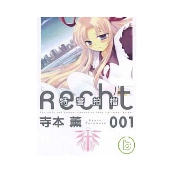 特警拍档 1 pdf epub mobi 电子书 下载