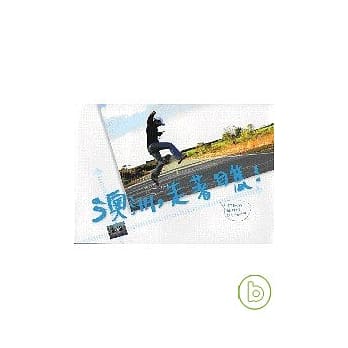 澳洲，走着瞧! pdf epub mobi 电子书 下载