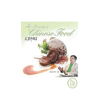 美丽中国菜 pdf epub mobi 电子书 下载