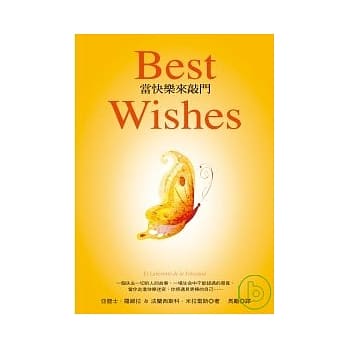 Best Wishes──当快乐来敲门 pdf epub mobi 电子书 下载