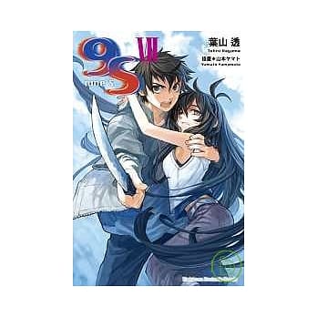 9S Ⅶ pdf epub mobi 电子书 下载
