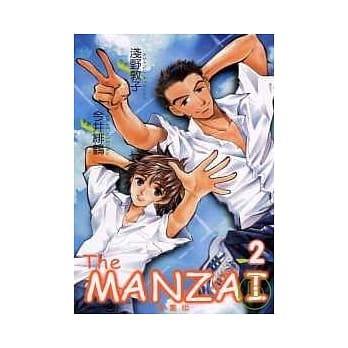 The MANZAI 漫画版 相声对对碰 2 pdf epub mobi 电子书 下载