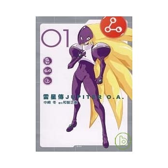 雷星传 JUPITER 1 pdf epub mobi 电子书 下载