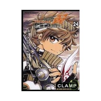 TSUBASA翼 24 pdf epub mobi 电子书 下载