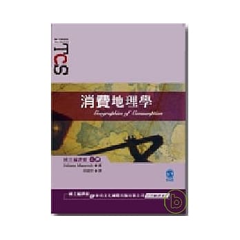 消费地理学 pdf epub mobi 电子书 下载