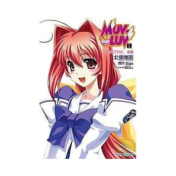 MUV-LUV 01：EXTRA命运 pdf epub mobi 电子书 下载