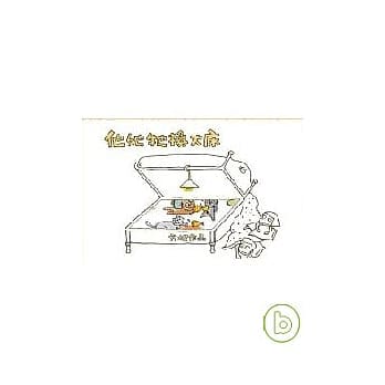 他她牠换大床 pdf epub mobi 电子书 下载