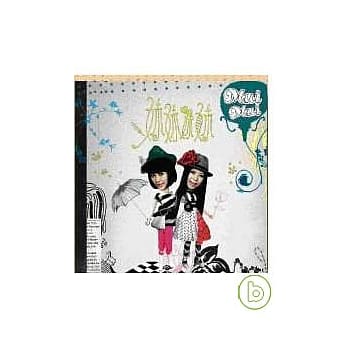 妹妹妹妹 pdf epub mobi 电子书 下载