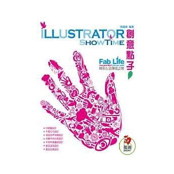 Illustrator 创意点子ShowTime(附VCD) pdf epub mobi 电子书 下载