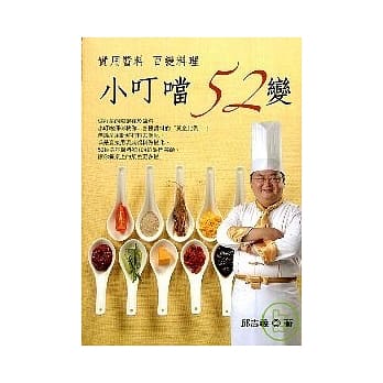 小叮当52变 pdf epub mobi 电子书 下载