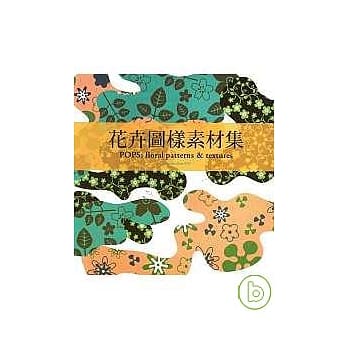 花卉图样素材集(附光碟) pdf epub mobi 电子书 下载