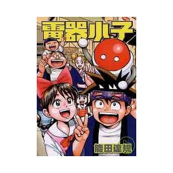 电器小子 (全) pdf epub mobi 电子书 下载
