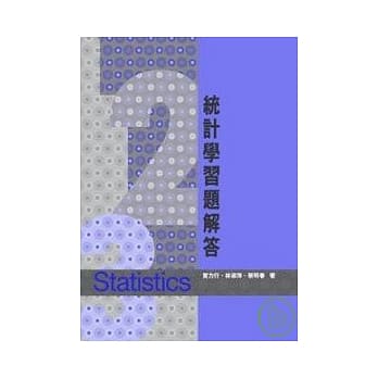 统计学习题解答4/e pdf epub mobi 电子书 下载