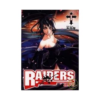 RAIDERS ~ 狙击者 1 pdf epub mobi 电子书 下载
