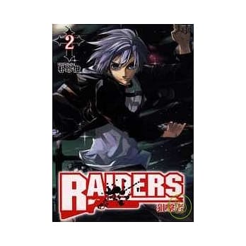 RAIDERS ~ 狙击者 2 pdf epub mobi 电子书 下载