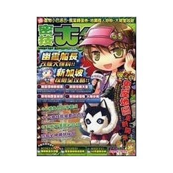 密技大红包NO.13 pdf epub mobi 电子书 下载