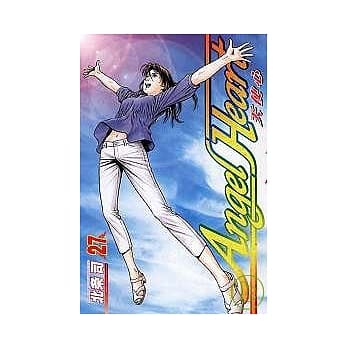 Angel Heart-天使心 27 pdf epub mobi 电子书 下载