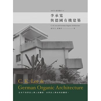 李承宽与德国有机建筑 pdf epub mobi 电子书 下载