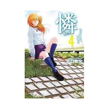 怜 Ren 4 遥远思绪与风色天空(完) pdf epub mobi 电子书 下载