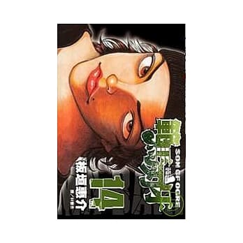 范马刃牙　14 pdf epub mobi 电子书 下载