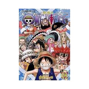 ONE PIECE航海王 51 pdf epub mobi 电子书 下载