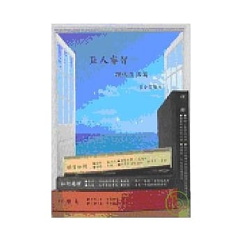巨人睿智：现代生活篇 pdf epub mobi 电子书 下载