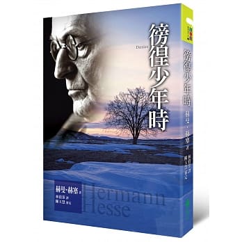 徬徨少年时 pdf epub mobi 电子书 下载