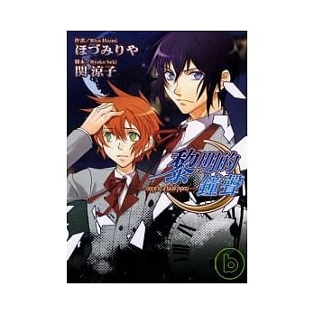 黎明的钟声 (全) pdf epub mobi 电子书 下载