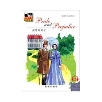 傲慢与偏见 pdf epub mobi 电子书 下载