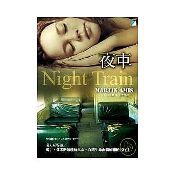 夜车 pdf epub mobi 电子书 下载