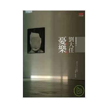 忧乐 pdf epub mobi 电子书 下载