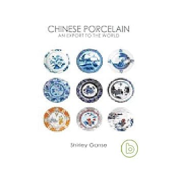 中国外销瓷(英文版) pdf epub mobi 电子书 下载