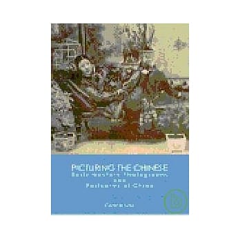 影像中国：早期西方摄影与明信片(英文版) pdf epub mobi 电子书 下载