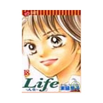 Life ~ 人生 18 pdf epub mobi 电子书 下载