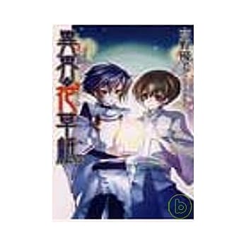 异界．花草纸 (全) pdf epub mobi 电子书 下载