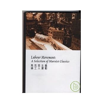 马克思主义论工人运动 pdf epub mobi 电子书 下载