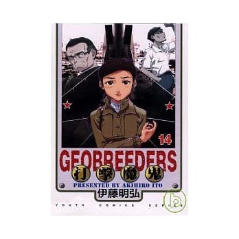 打击魔鬼 14 pdf epub mobi 电子书 下载