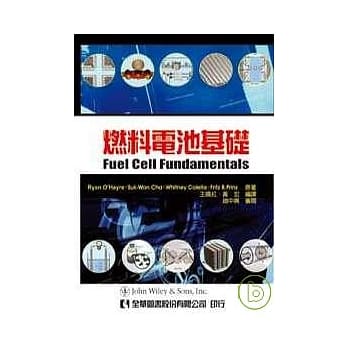 燃料电池基础 pdf epub mobi 电子书 下载