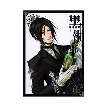 黑执事 V pdf epub mobi 电子书 下载