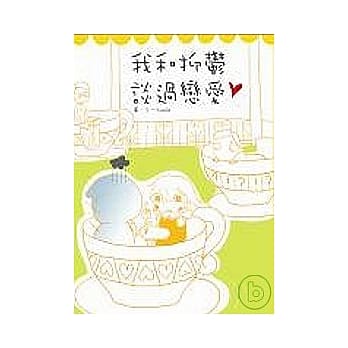 我和抑郁谈过恋爱 pdf epub mobi 电子书 下载