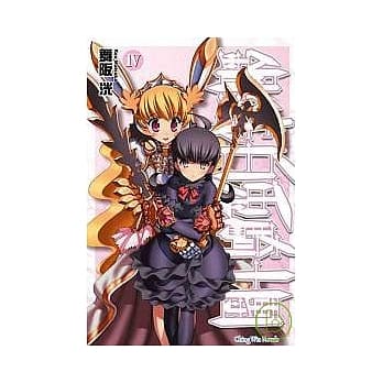 钢铁白兔骑士团Ⅳ pdf epub mobi 电子书 下载