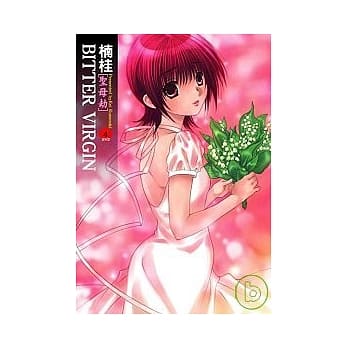 BITTER VIRGIN圣母劫4 pdf epub mobi 电子书 下载