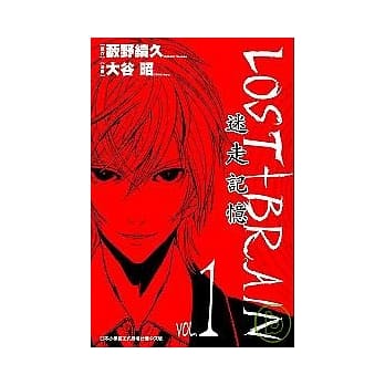 LOST+BRAIN迷走记忆 1 pdf epub mobi 电子书 下载