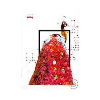 第6届桃源创作奖 pdf epub mobi 电子书 下载