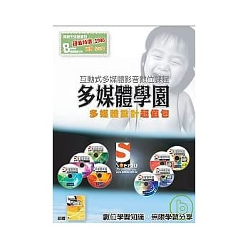 SOEZ2u多媒体学园--多媒体设计超值包(附DVD) pdf epub mobi 电子书 下载