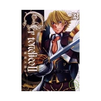 Ar tonelico 魔塔大陆II 03（完） pdf epub mobi 电子书 下载