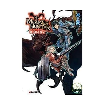 魔物猎人：魂之继承者4 pdf epub mobi 电子书 下载