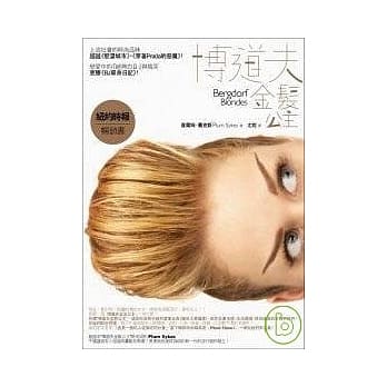 博道夫金发公主(BB公主) pdf epub mobi 电子书 下载