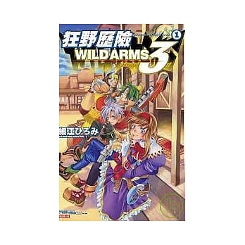 狂野历险 Advanced 3rd 01 pdf epub mobi 电子书 下载