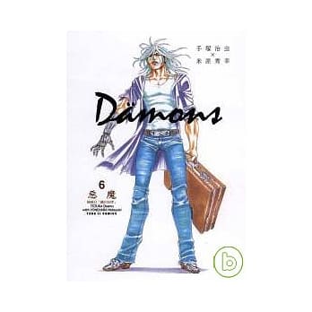Damons 恶魔 6 pdf epub mobi 电子书 下载